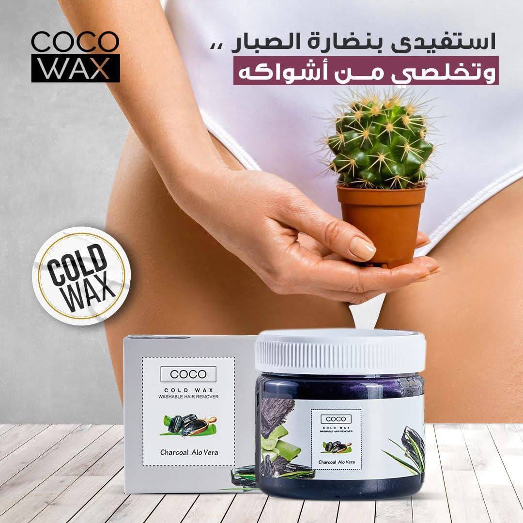 الواكس المطاطي بدون الم قطعة+ قطعة هدية